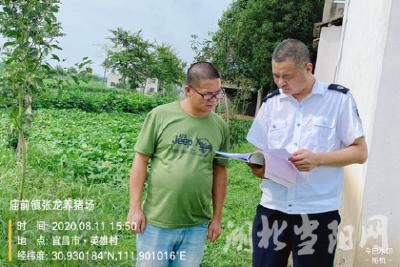 市畜牧兽医执法中队圆满完成“双随机一公开”执法检查工作