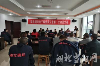 我市大力推进企业科协组织建设