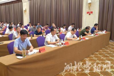 市委中心组开展2020年第6次集中学习