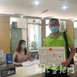 营业执照“一照通”上线