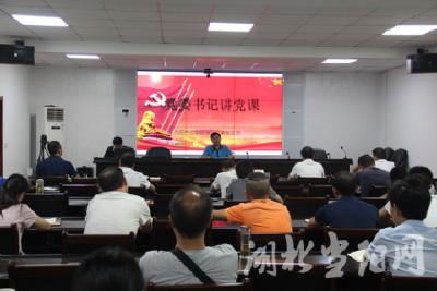 市应急管理局：讲廉政党课，树纪律防线