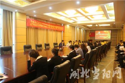 市委组织部、史丹利化肥当阳有限公司联合开展党支部主题党日