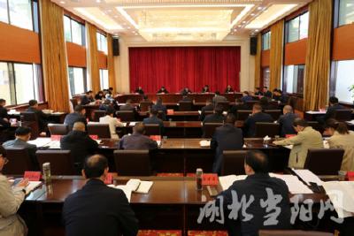 我市召开“十四五”规划编制专题办公会