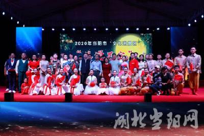 “双节”邂逅“浪漫星空”音乐盛宴