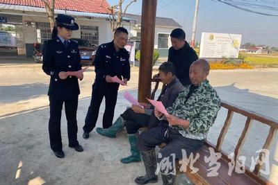 市公安局河溶水陆派出所开展防电诈知识宣传