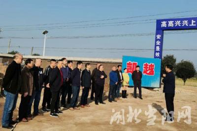 我市未成年人保护中心项目正式开工