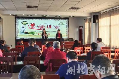 市教育局开展2020年第三季度道德讲堂活动