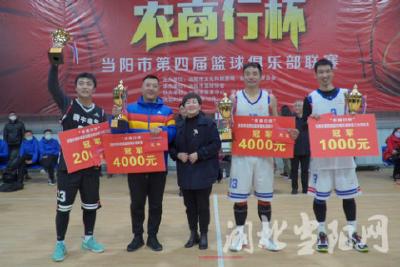 我市第四届篮球俱乐部联赛落下帷幕