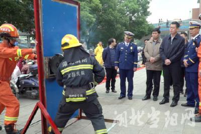 我市举行“119”消防宣传月启动仪式