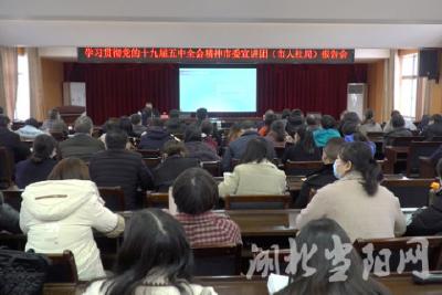 学习贯彻党的十九届五中全会精神市委宣讲团成员在人社局进行宣讲