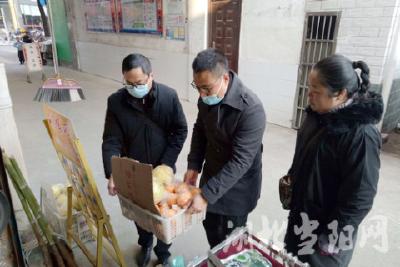 市市场监管局集中整治农贸市场营商环境