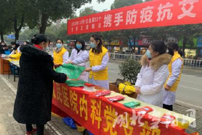 市人民医院：携手防疫抗艾 共担健康责任