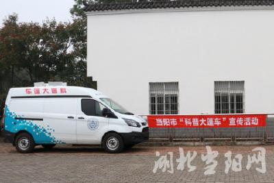 市科协再获国家级荣誉