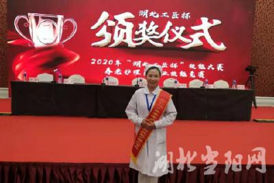 市福利院在“湖北工匠杯”竞赛中荣获三等奖