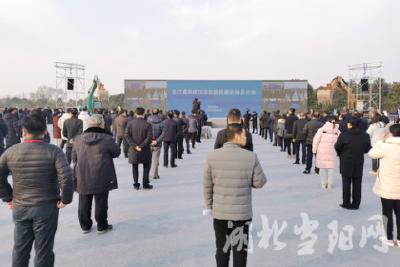 沿江高铁武汉至宜昌段建设动员大会在荆门分会场召开