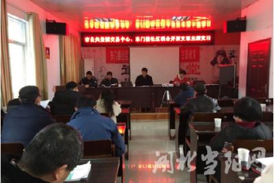 联合党支部主题党日学习贯彻五中全会精神