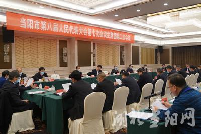 [聚焦两会]市八届人大七次会议主席团举行第二次会议