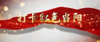 打卡红色当阳|迎接北伐，当阳城关起义连克四城