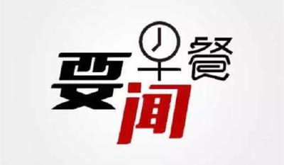 八届当阳市委第九轮巡察全面启动