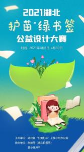 重磅大赛，正式启动！
