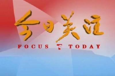 关于做好残疾人就业保障金申报征收暨年审工作的通告