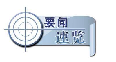 市人民检察院集中观看警示教育片