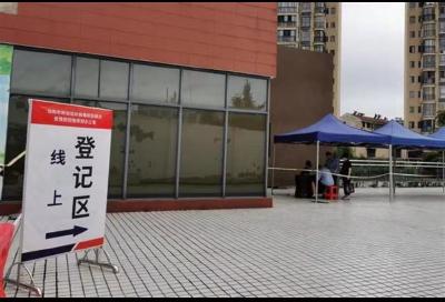 当阳市率先推出预约平台助力疫苗接种再提速
