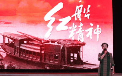 书映百年伟业 传承红色精神