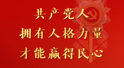 习近平在庆祝中国共产党成立100周年“七一勋章”颁授仪式上发表重要讲话
