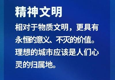 创典范，这10句话，好提神！