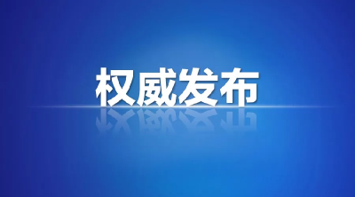 “让孩子们都生活在良好的生态环境之中”（习近平的小康故事）
