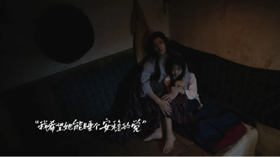 一个安稳觉、一碗白米饭……是奢望？还是日常？