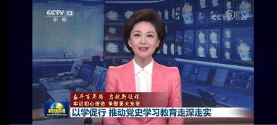 刚刚，央视《新闻联播》关注全国先进基层党组织夷陵区太平溪镇许家冲村！