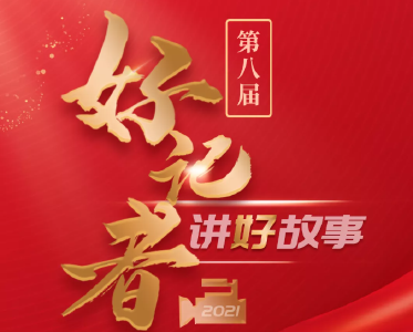 就在今天！等你来！