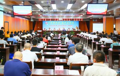 鑫鼎集团、思源慈善基金为61名贫困学子发放百万助学金