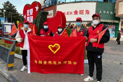 市青年志愿者协会：服务市民 传播文明