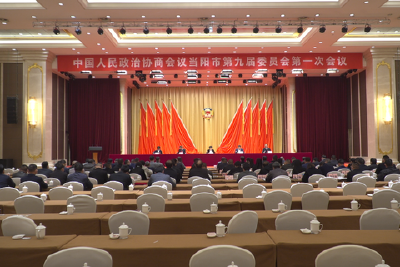 【两会进行时】市政协九届一次会议召开党员委员大会