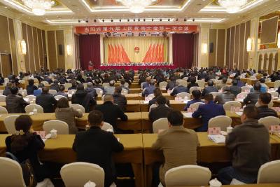 当阳市第九届人民代表大会第一次会议胜利闭幕