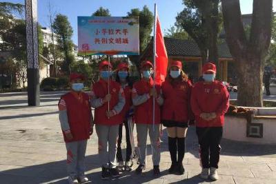 东门小学开展“小手拉大手”活动