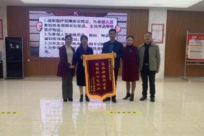 架起医保服务“连心桥”  畅通便民服务“高速路”