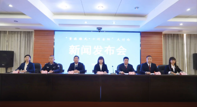 我市举行“重振雄风•十问当阳”大讨论新闻发布会
