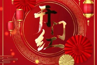 致广大企业家朋友的一封信