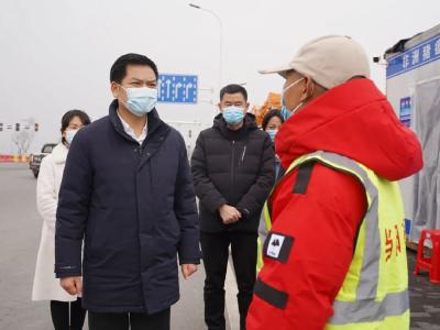 市领导看望慰问疫情防控一线工作人员