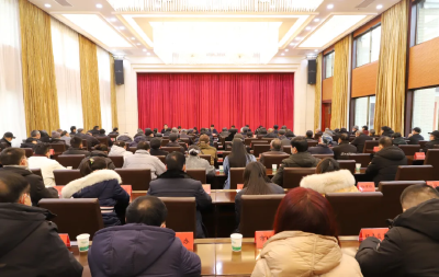 当阳召开离退休干部迎春形势通报会暨市委向党外人士通报会