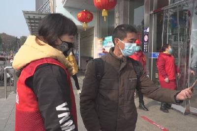 我市紧绷疫情防控之弦