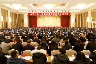 当阳：积极投身“系统重构，全面跃升”的火热实践！