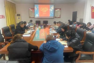 【落实三干会精神】我市各级各部门传达学习全市三级干部会议精神