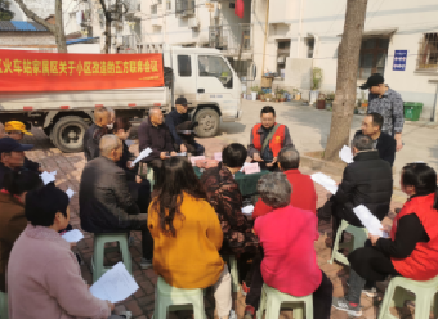 【清违行动】五方联席唠唠嗑  助力治理显活力