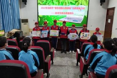 【精神文明创建活动宣传阐释·文明实践】当阳市助学支教志愿服务队开展进校园志愿服务活动