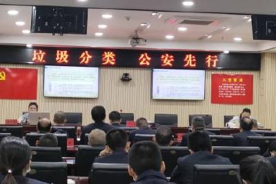 【垃圾分类我先行】当阳市城市管理执法局推进生活垃圾分类进机关